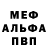 Метадон VHQ Angus Hood