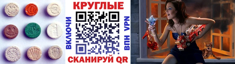 дарнет шоп  Дрезна  Экстази Punisher 