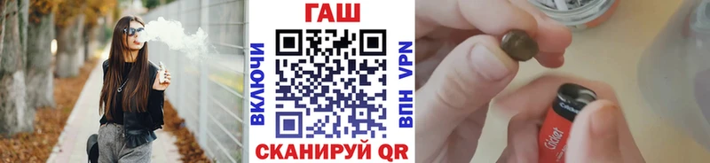 Гашиш ice o lator  закладки  Дрезна 