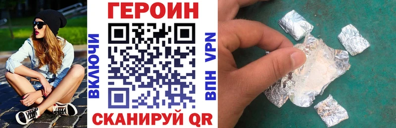ГЕРОИН Афган Дрезна