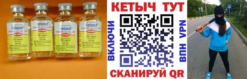 ссылка на мегу ссылка  Дрезна  Кетамин ketamine 