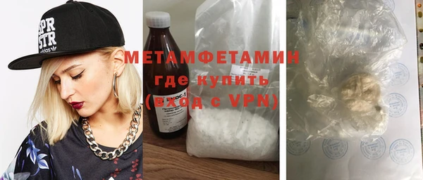 а пвп мука Вязьма