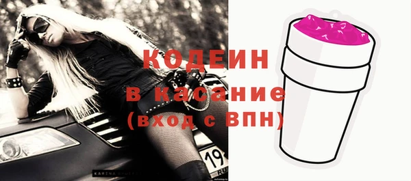 кристаллы Тихорецк