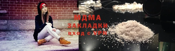 мескалин Тобольск