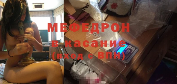 кристаллы Тихорецк