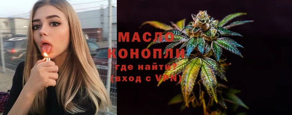 соль курить ск Вяземский