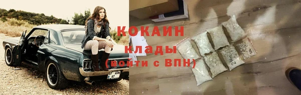 соль курить ск Вяземский