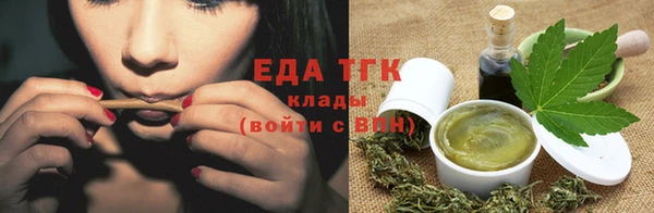 мескалин Тобольск