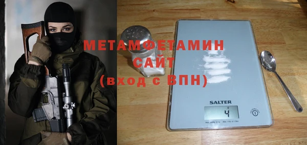 а пвп мука Вязьма