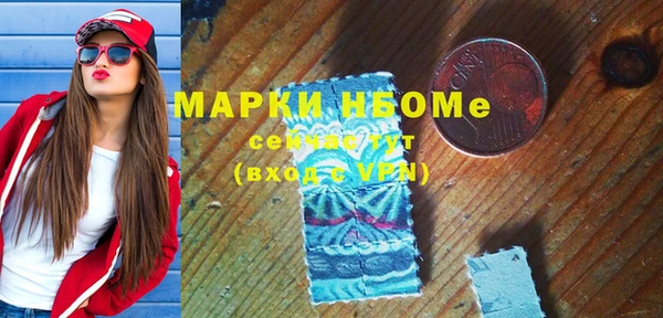 стафф Тавда