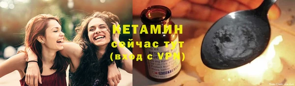 кристаллы Тихорецк