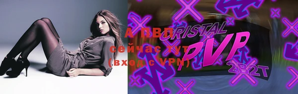 соль курить ск Вяземский