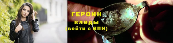 кристаллы Тихорецк