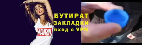 соль курить ск Вяземский