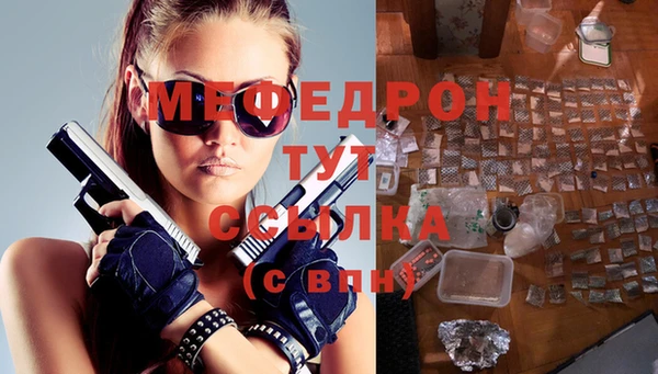 каннабис Тихвин
