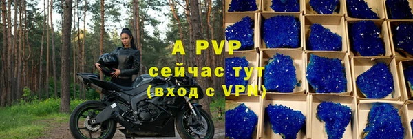 мескалин Тобольск