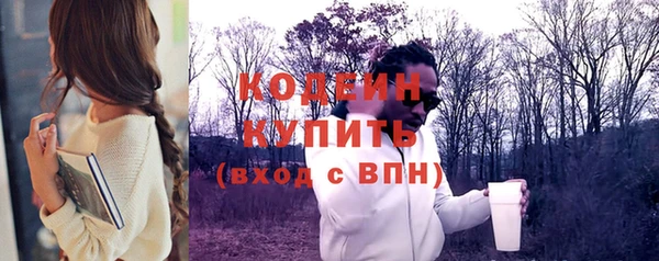 кристаллы Тихорецк