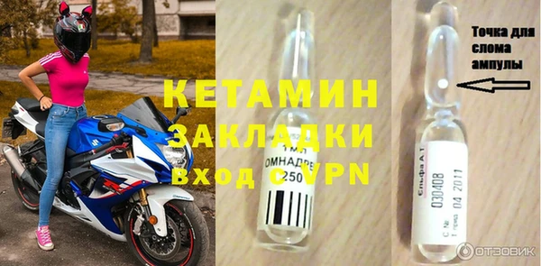 кристаллы Тихорецк