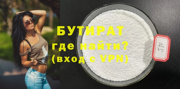 мескалин Тобольск