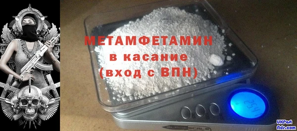 мефедрон мука Дмитров