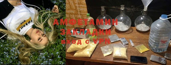 мдма Дмитровск