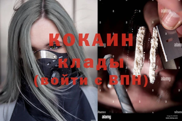 соль курить ск Вяземский