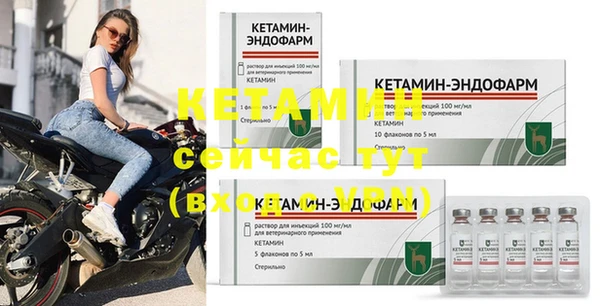 кристаллы Тихорецк