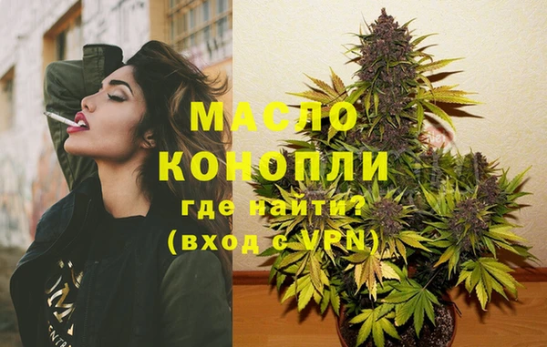 кристаллы Тихорецк
