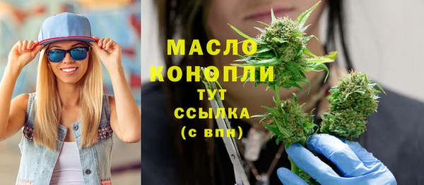 кристаллы Тихорецк