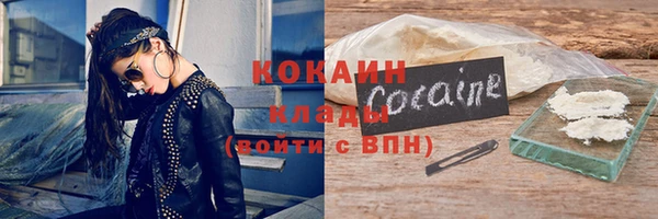 мескалин Тобольск