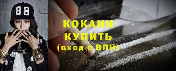 мескалин Тобольск