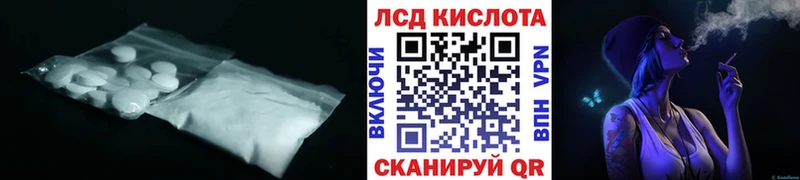 Лсд 25 экстази ecstasy  Дрезна 