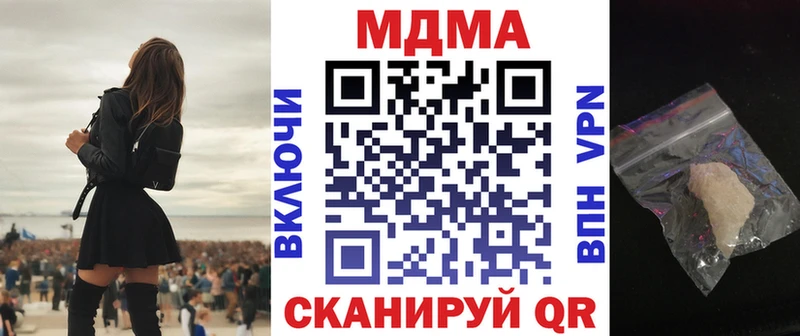 MDMA VHQ  Дрезна 
