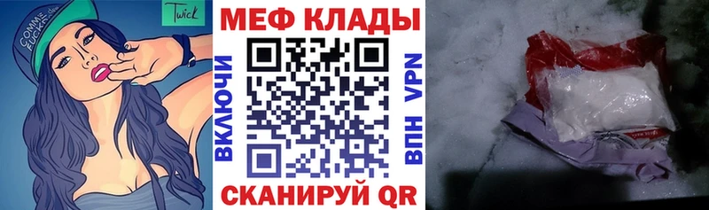 Мефедрон VHQ Дрезна
