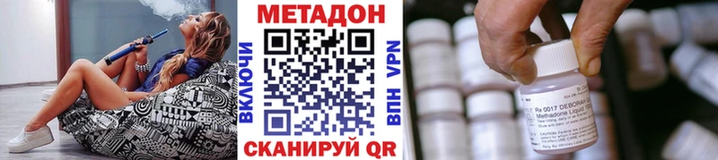 МЕТАДОН кристалл  где продают   Дрезна 