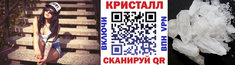 Метамфетамин пудра  наркотики  Дрезна 