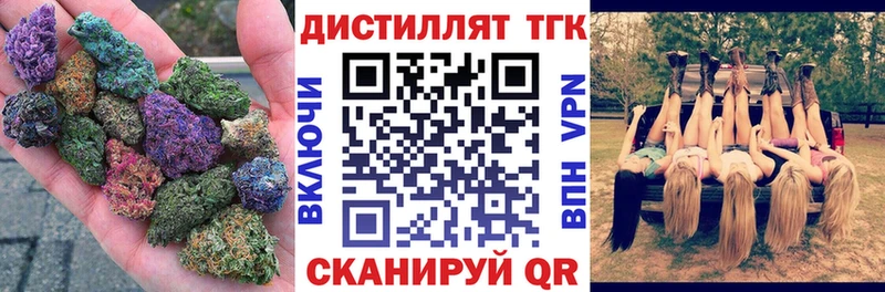 кракен как войти  наркота  Дрезна  Дистиллят ТГК Wax 